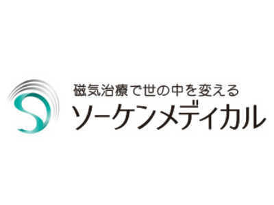 磁気健康センター森川